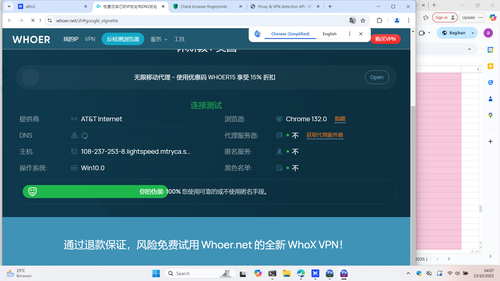 Screenshot (9401).png