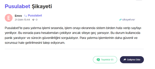 emre.png