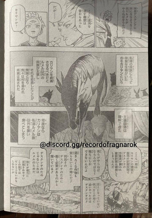 Jujutsu Kaisen Modulo Chapter 8 Spoilers/Raw/Engsub: The Three Heavenly Cursed Gods KUP2st9.jpg