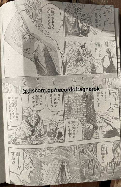 Jujutsu Kaisen Modulo Chapter 8 Spoilers/Raw/Engsub: The Three Heavenly Cursed Gods KUP399V.jpg