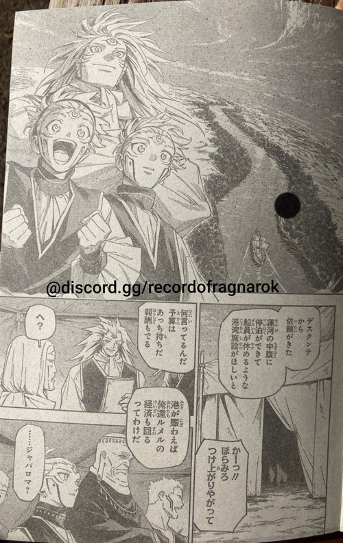 Jujutsu Kaisen Modulo Chapter 8 Spoilers/Raw/Engsub: The Three Heavenly Cursed Gods KUP3Bcv.jpg
