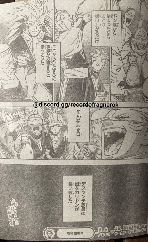 Jujutsu Kaisen Modulo Chapter 8 Spoilers/Raw/Engsub: The Three Heavenly Cursed Gods KUP3o9p.jpg