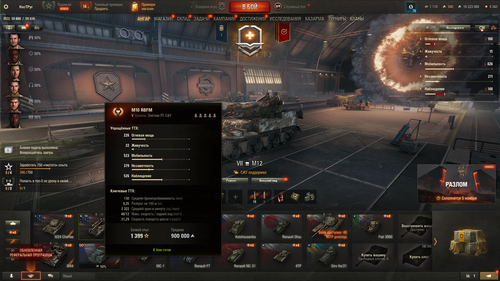 Tanki Screenshot 2025.10.23 09.45.08.57.png