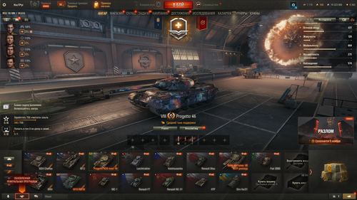 Tanki Screenshot 2025.10.23 09.45.03.83.png