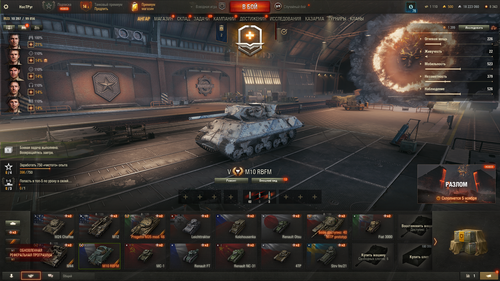 Tanki Screenshot 2025.10.23 09.45.11.73.png