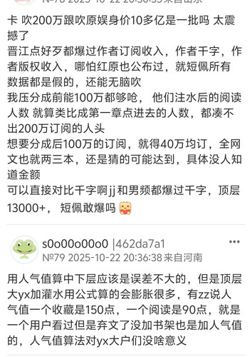 Screenshot 20251023 142939.jpg