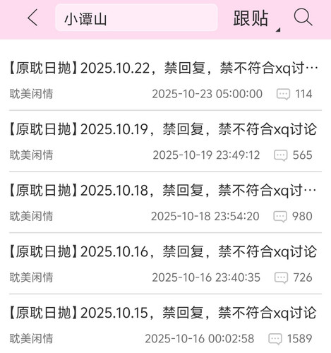 Screenshot 20251023 144222.jpg