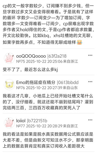 Screenshot 20251023 143250.jpg