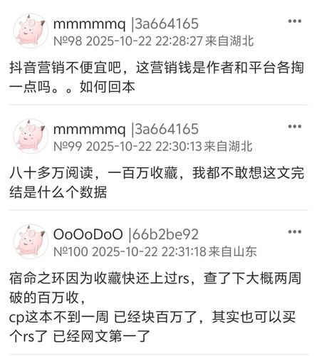 Screenshot 20251023 142616.jpg