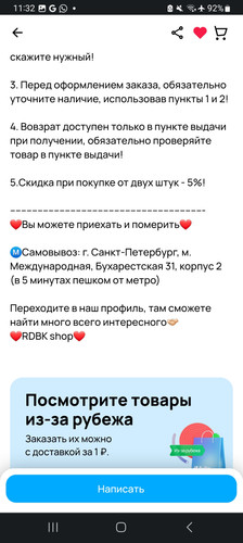 Screenshot 20251023 113231 Chrome.jpg