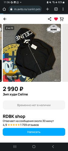 Screenshot 20251023 113620 Chrome.jpg