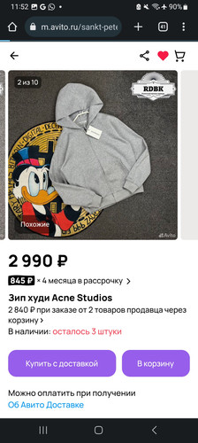 Screenshot 20251023 115250 Chrome.jpg