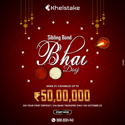 Bhaidooj Khelstake.jpg