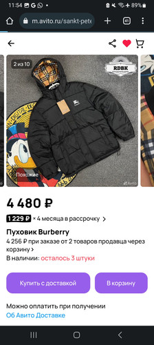 Screenshot 20251023 115446 Chrome.jpg