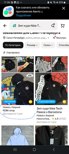 Screenshot 20251023 112646 Chrome.jpg