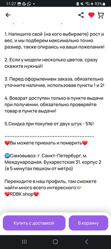 Screenshot 20251023 112725 Chrome.jpg