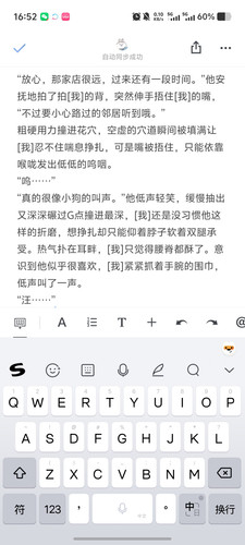 Screenshot 20251023 165241.jpg