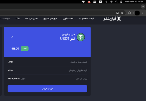 Screenshot 1404 07 30 at 14.58.40.png