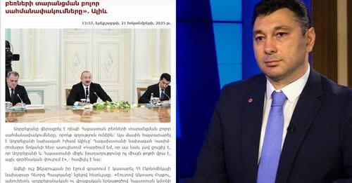 17694330063074021898?url=https%3A%2F%2Fmamul.am%2Fimages%2Fphotos%2F251022%2Fnikolistneri tarva irad.jpg