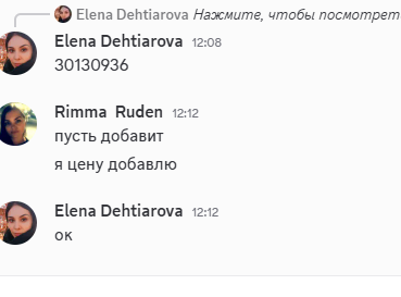 Discord 1Ph7RHoan1.png