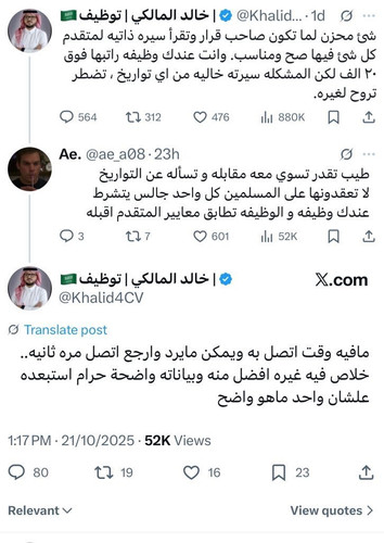 G35oH5PXAAELtbh.jpg