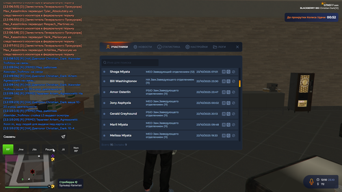 Grand Theft Auto V Screenshot 2025.10.23 12.10.35.30.png