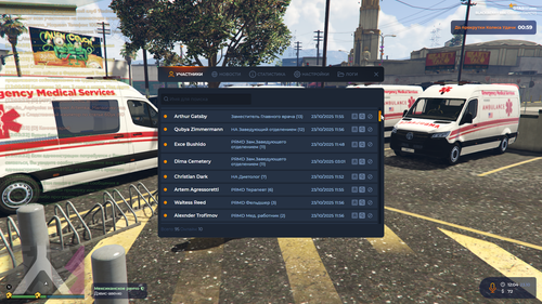 Grand Theft Auto V Screenshot 2025.10.23 12.04.25.91.png