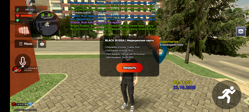 1000081547.png