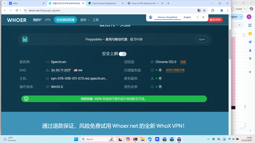 Screenshot (9413).png