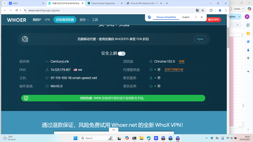 Screenshot (9404).png
