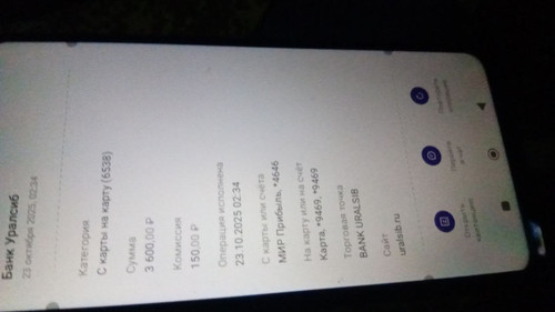 1761169606332 1uxcdn8258k.jpg