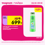 Magnum 1620x1620 1 tov 2025 10 22T091810.571