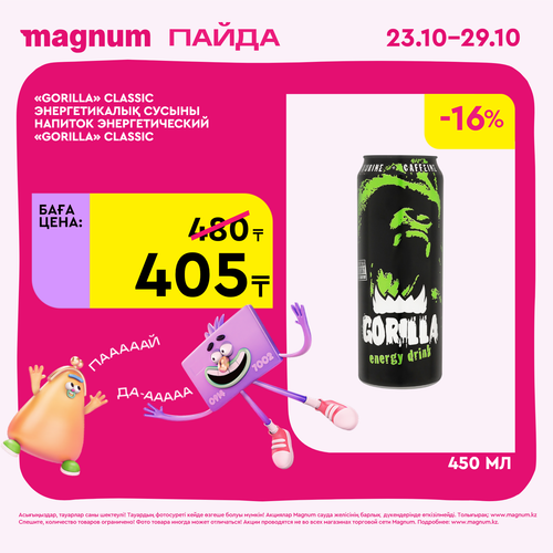 Magnum 1620x1620 1 tov 2025 10 22T091808.093.png