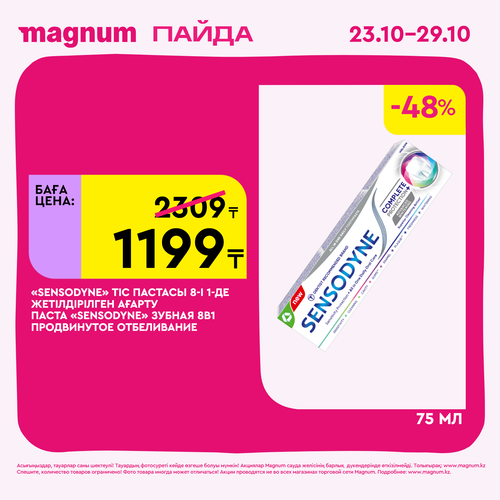 Magnum 1620x1620 1 tov 2025 10 22T091815.182.png