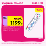 Magnum 1620x1620 1 tov 2025 10 22T091815.182