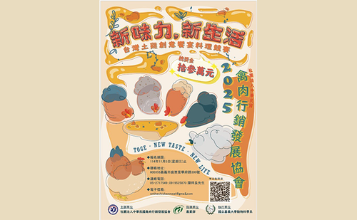 05e04c99 3701 4ede 8d94 0317458e1ee3.png