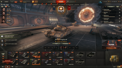 Tanki Screenshot 2025.10.23 10.16.58.40
