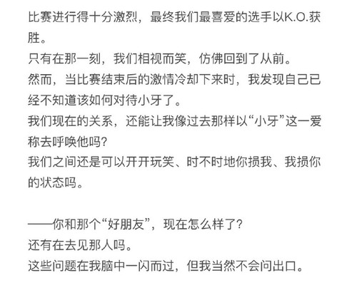Screenshot 20251023 151118 com.sina.weibo edit 3582453330397096.jpg