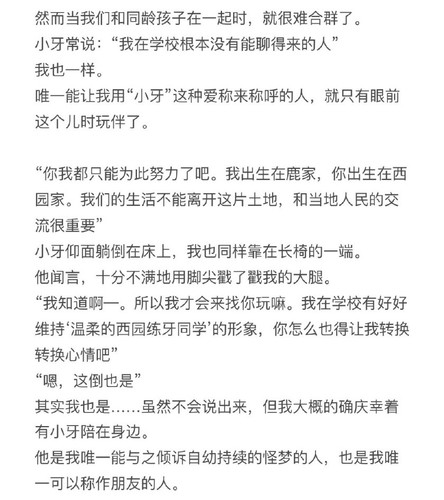 Screenshot 20251023 151010 com.sina.weibo edit 3582375684449712.jpg