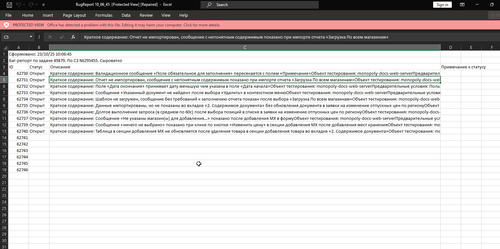 EXCEL 9F8SCBEeY0.png