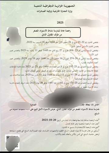 G35da2AXQAAwKN8.jpg