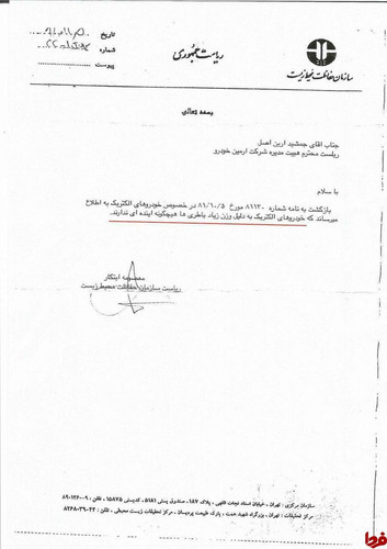 G3y7qabXAAAh71w.1