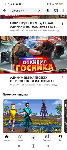 Screenshot 2025 10 12 11 16 58 466 com.google.android.youtube.1