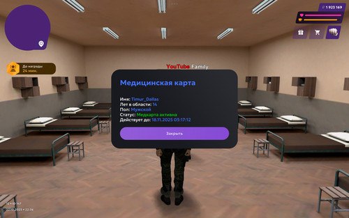Screenshot 2025 10 22 22 36 49 068 com.jekmant.matrplauncher.1