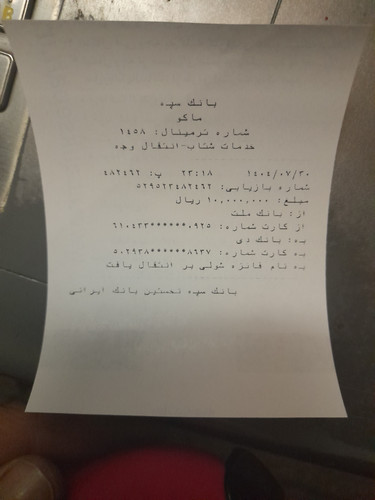 ۲۰۲۵۱۰۲۲ ۲۳۱۸۳۵.1