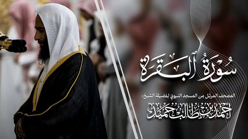 Wm2 m4m2B ghaRHA.jpg