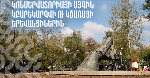 10471187717461654834?url=https%3A%2F%2Fwww.shantnews.am%2Fwp content%2Fuploads%2F2025%2F10%2F003bb4a.jpg