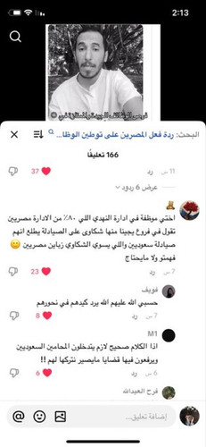 G3vtEbaWEAEQbT .jpg