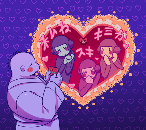 love machine.png