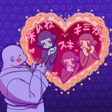 love machine